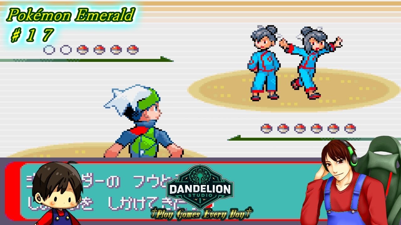 【ポケットモンスター エメラルド ♯17】Dandelion Studio