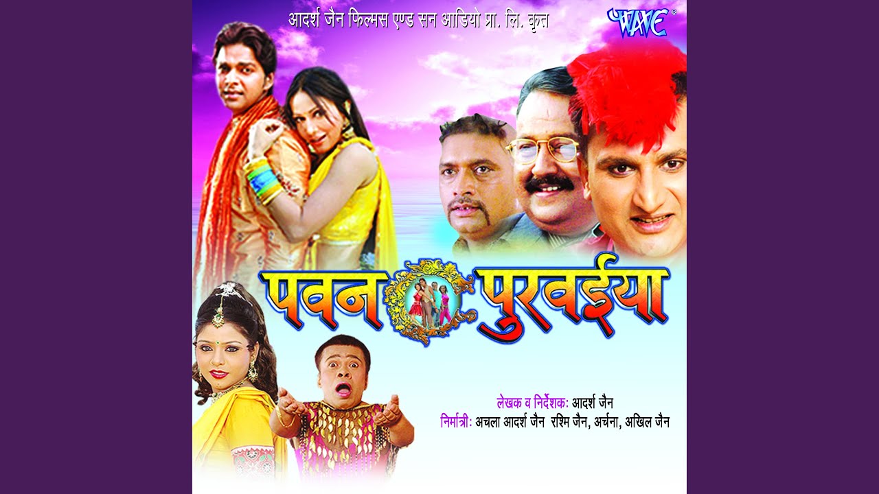 Pyar Ke Bol Bole Kalayi