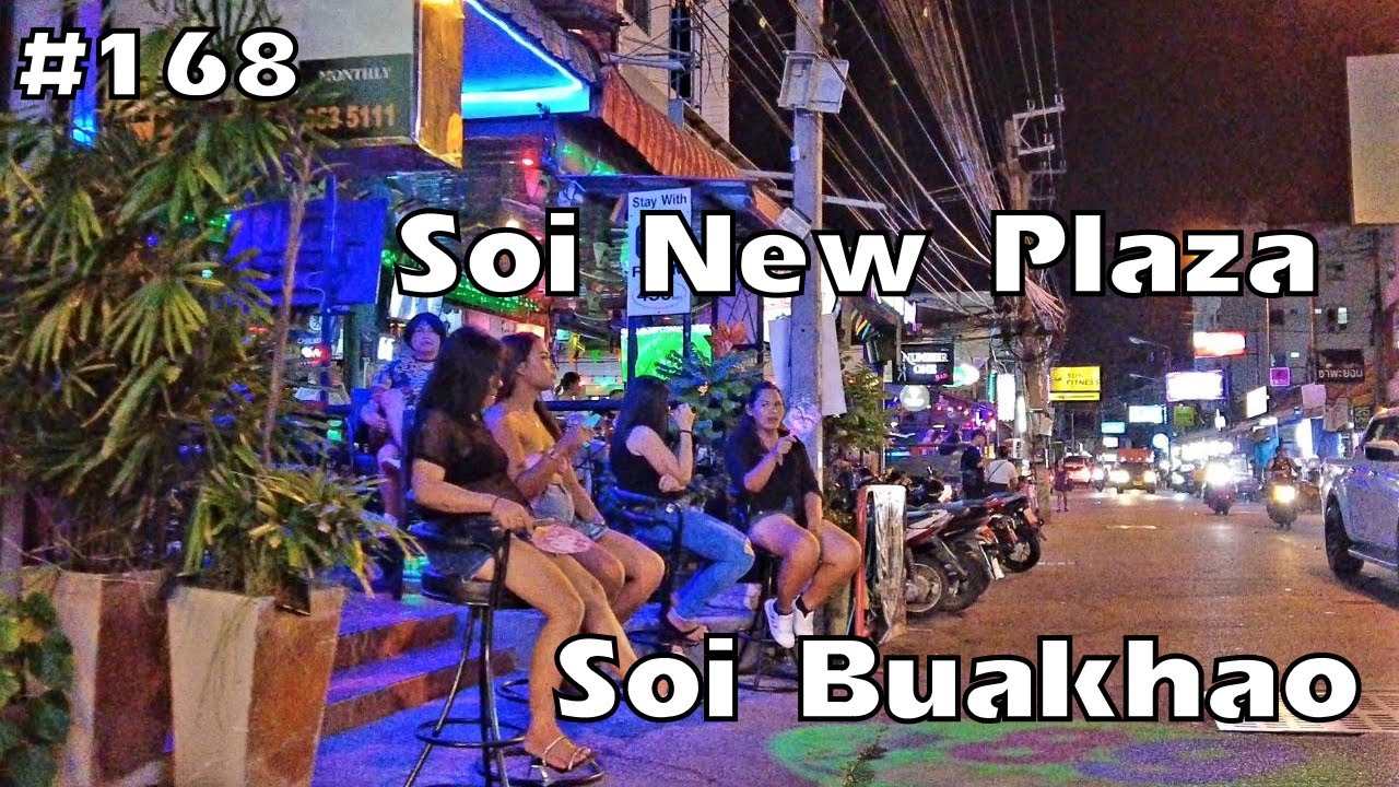 Pattaya Soi Buakhao, soi New Plaza | Thailand nightlife 🇹🇭 | 파타야 소이 뉴 플라자 | पटाया सोई न्यू प्लाजा