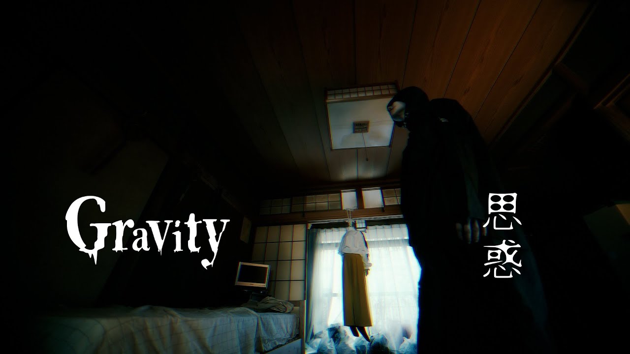 GRAVITY『思惑』 MV FULL