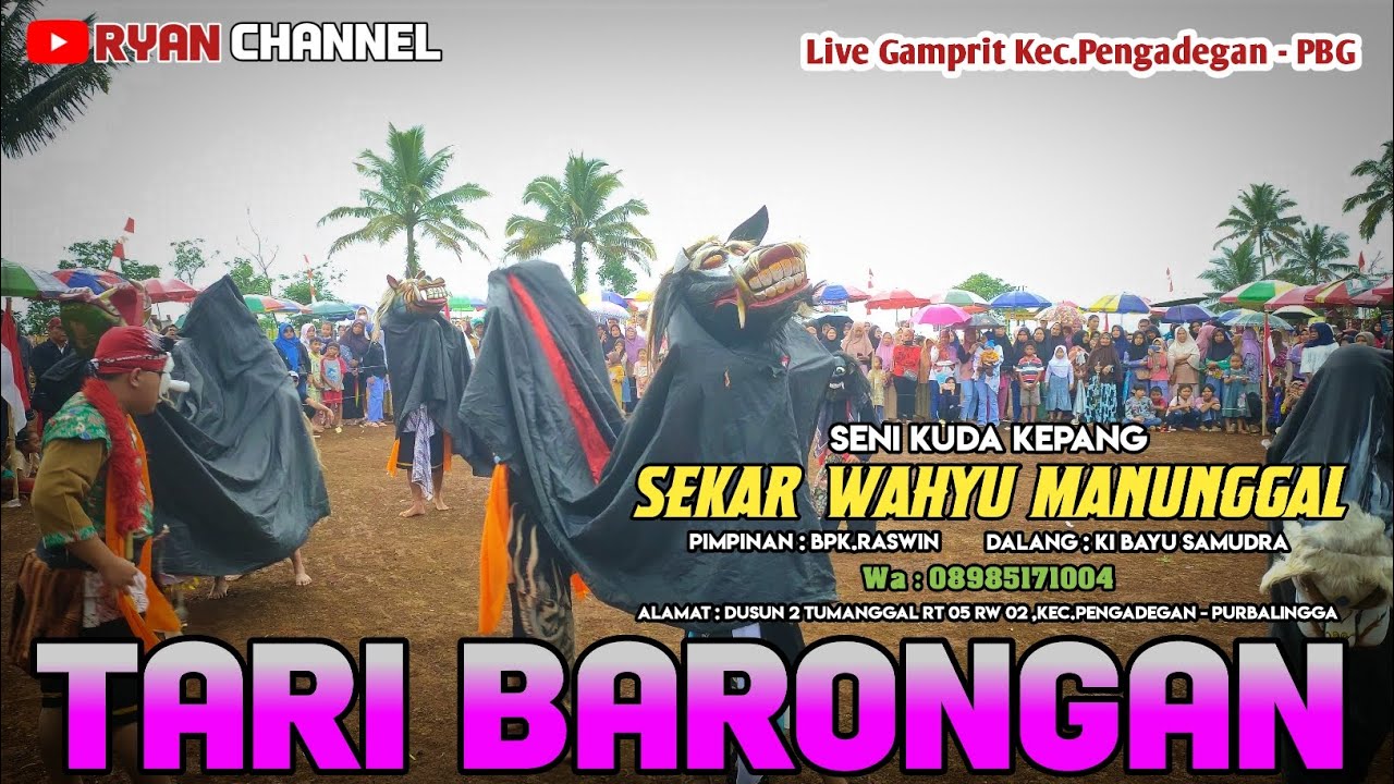 BARONGAN WADON LUCU 🔴 EBEG SEKAR WAHYU MANUNGGAL #ryanchannel #barongan 