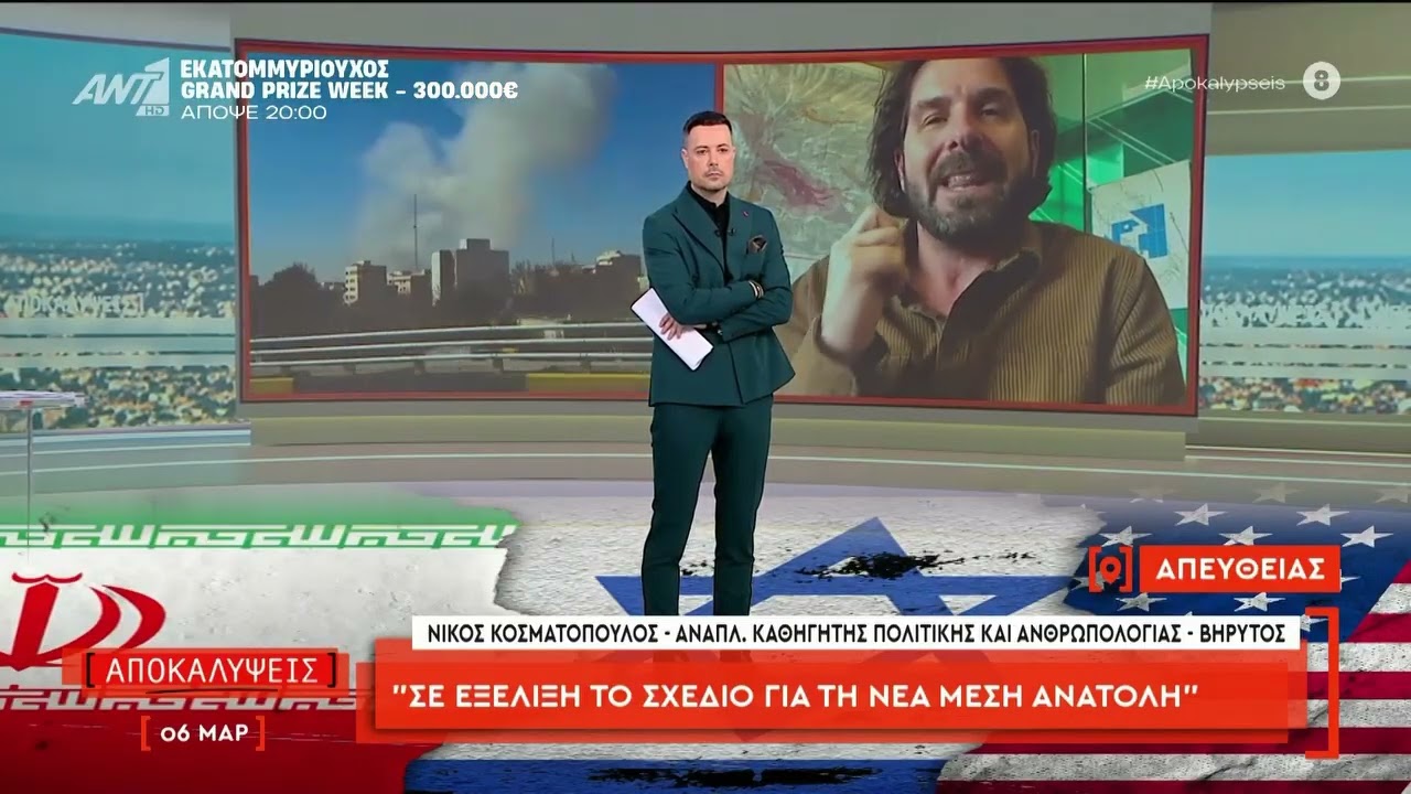 Ο αναπληρωτής καθηγητης πολιτικής και ανθρωπολογίας Νίκος Κοσματόπουλος στις 