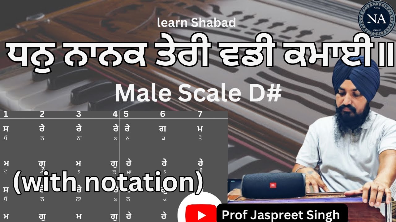 Dhan Nanak Teri Vaddi Kamayi…. Learn Shabd in Male Scale D#