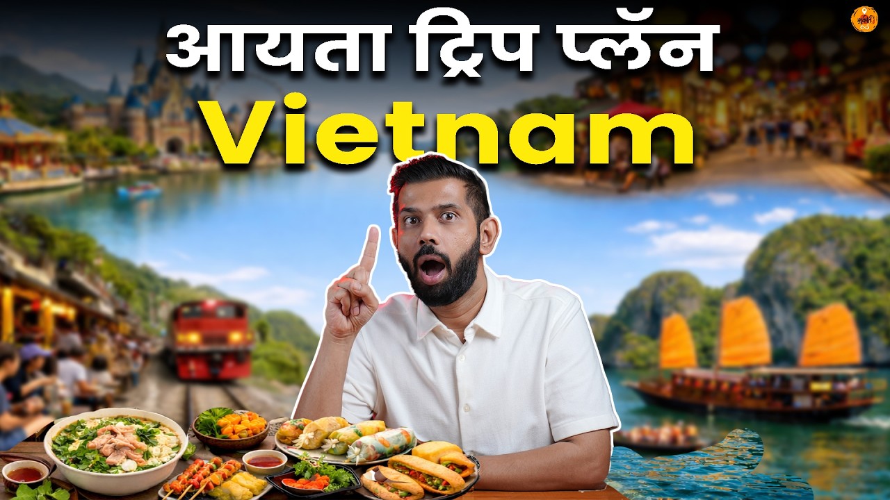 Vietnam Itinerary | Things To Do In Vietnam | Travel Guide | Food In Vietnam |  Sukirtg