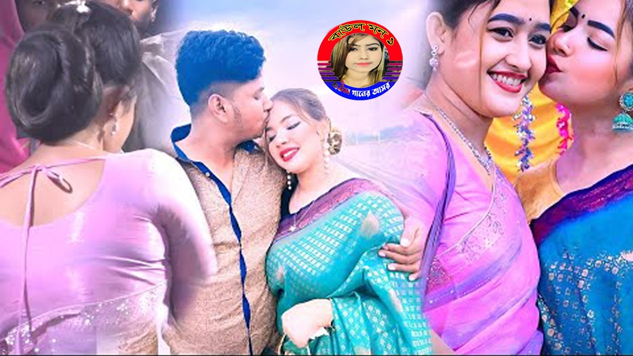 ভুল করে আমি ভুল মানুষের সঙ্গে জীবনটারে সাজাইতে চাইলাম । সিমা সরকারে গান। Vul Kore Ami। Baul Gaan