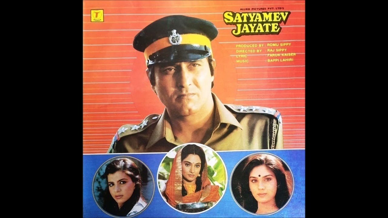 Bappi Lahiri - Jano Meri Jano (Sad)