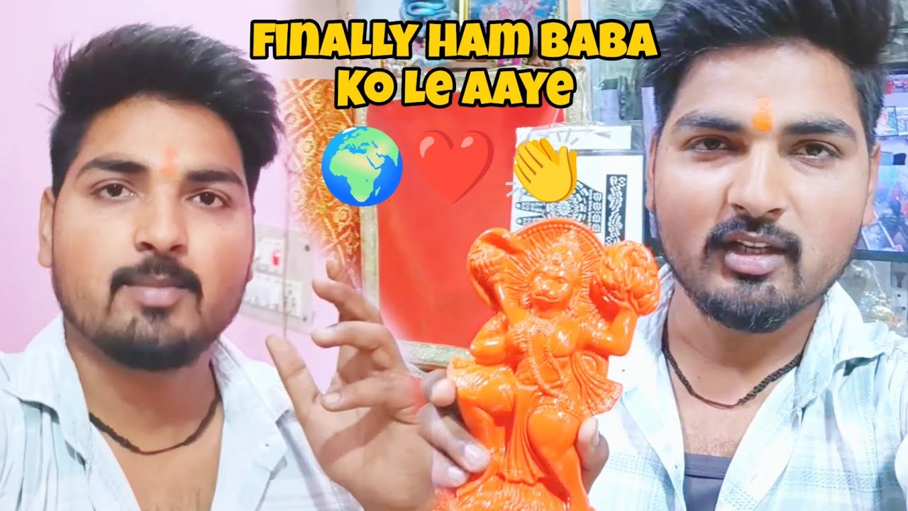 Finally Ham Baba Ko Le Aaye 🌍❤️🙏#vlog #viral #viralvideo #trending #support #subscribe #vlogger 