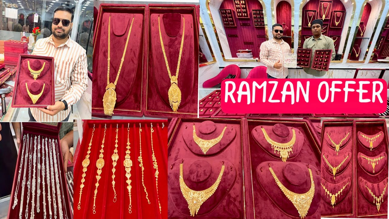 Hyderabad famous🌟Al haram Jwellers 🛍️Ramzan2026 Gold Dhamaka offer😱free giftRing #viralvideo 🔥🔥🔥