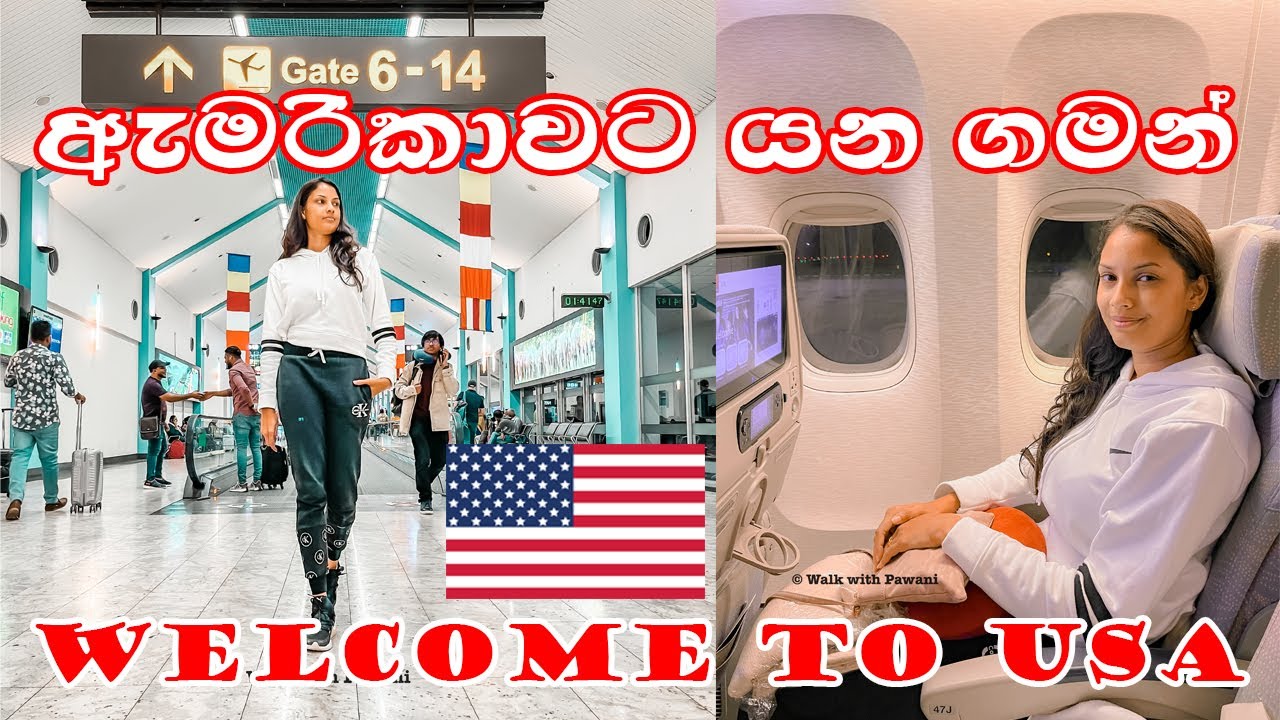ඇමරිකාවට යන ගමන l  Welcome to the United States