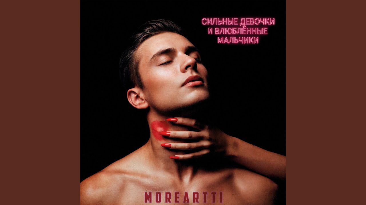 Я твой дикий вайб