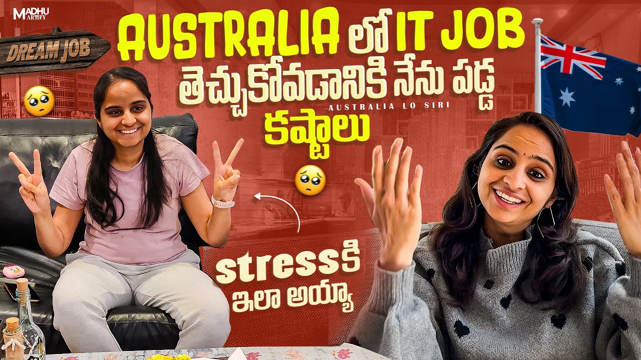 Australia లో నా First Job Salary ఎంత అంటే 💵💰| Australia Telugu Vlogs