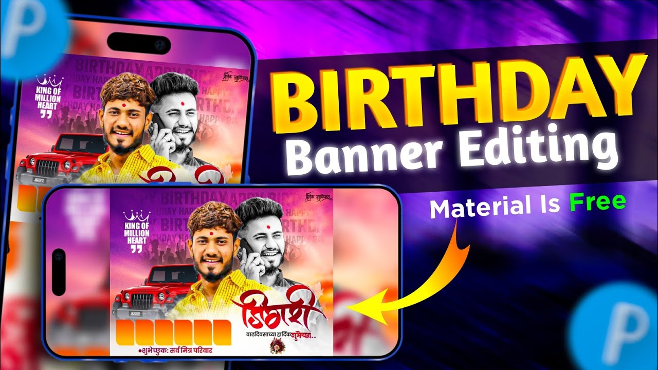 Sunny Jadhav Birthday Banner Editing Free Plp File | Jigari's Birthday #birthday #birthdaybanner
