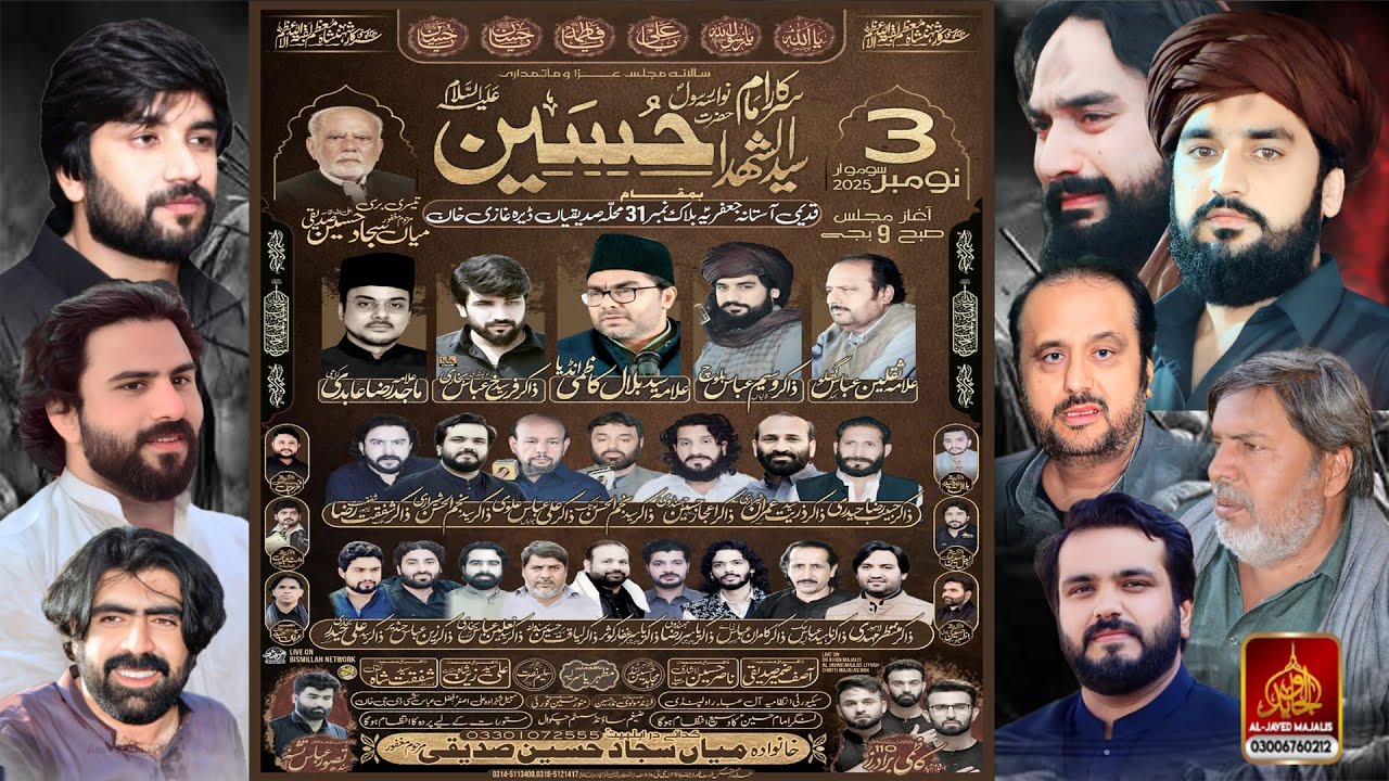 #livemajlis today 3 November 2025 Block 31 Dera Ghazi Khan | Majlis Barsi@aljavedstudiomajalis1790