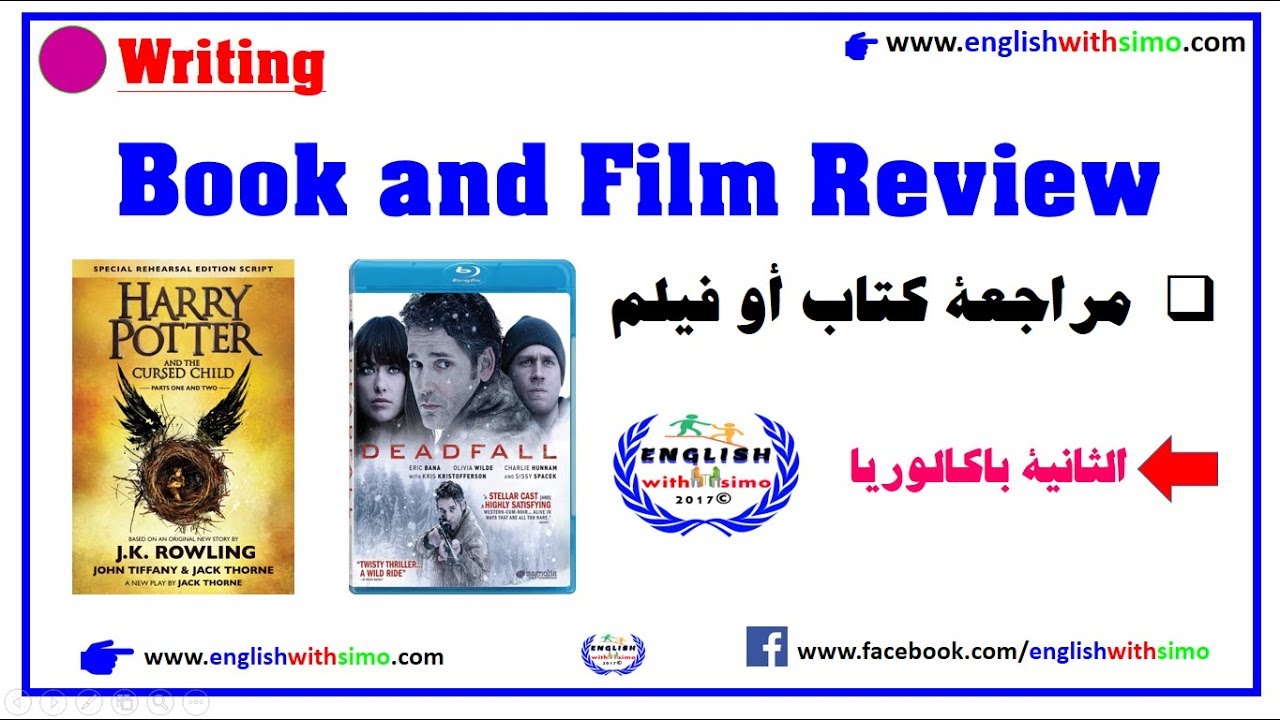 Writing a book  film review by English With Simo  كيف تكتب مراجعة فيلم أو كتاب