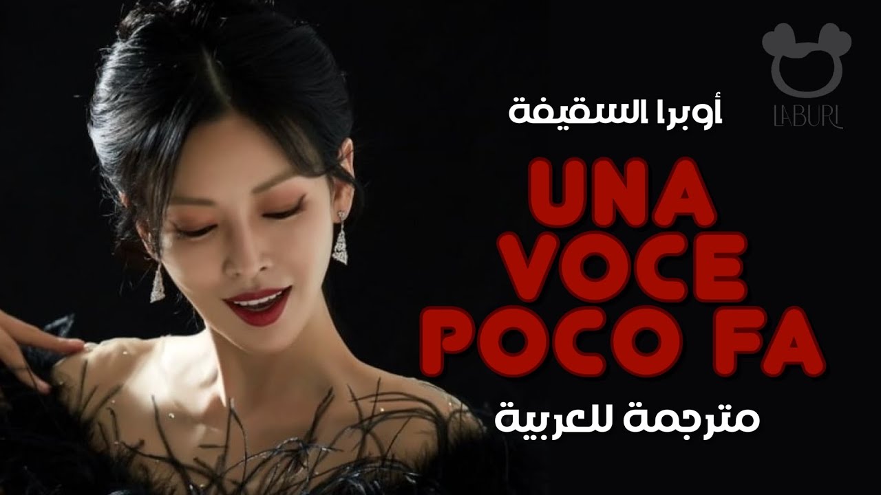 [PENTHOUSE] oh Yeonhee Ghost singer - “Una Voco poco Fa