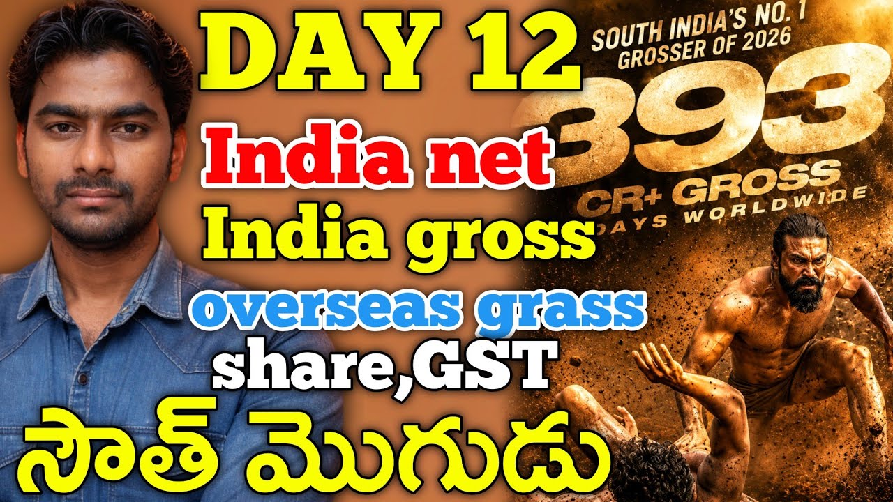 PEDDI DAY 12 LIVE COLLECTIONS | ₹393 CR+ In 11 Days | South India's No.1 Grosser Of 2026 Ram Charan🔥
