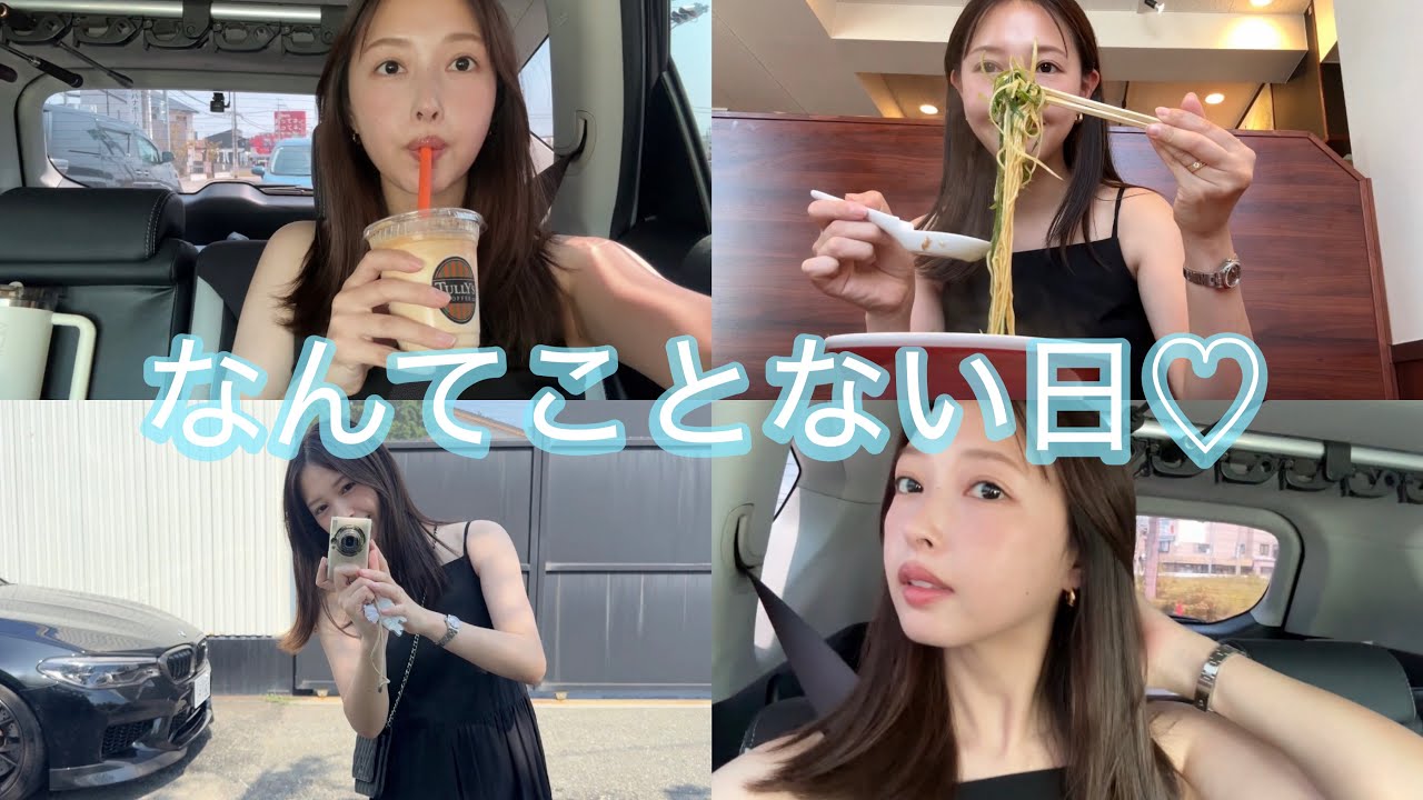 ラーメンを食べに行くだけのvlogです♡