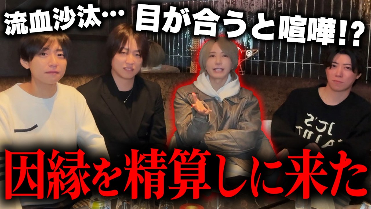 【現役芸人ホスト】因縁のホスト「天真らんま」が多才すぎました。#ホスト #歌舞伎町 #ドンファン