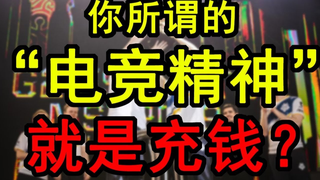 【电竞经理】合集：电竞经理？不如叫氪金经理！纯纯的抽卡石头剪刀布刷刷刷游戏！