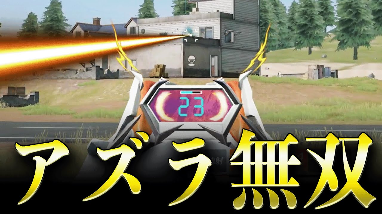 【無反動】久しぶりに「アズラ殿堂M4A4」でソロスク無双してみたwww【#荒野行動】【#荒野NARUTOコラボ】