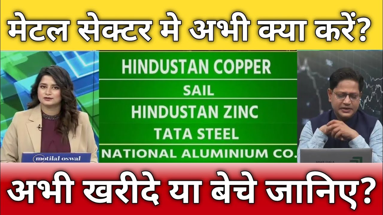 Hindustan copper, zinc, nalco, sail, vedanta, tata steel share latest news, anelysis, target