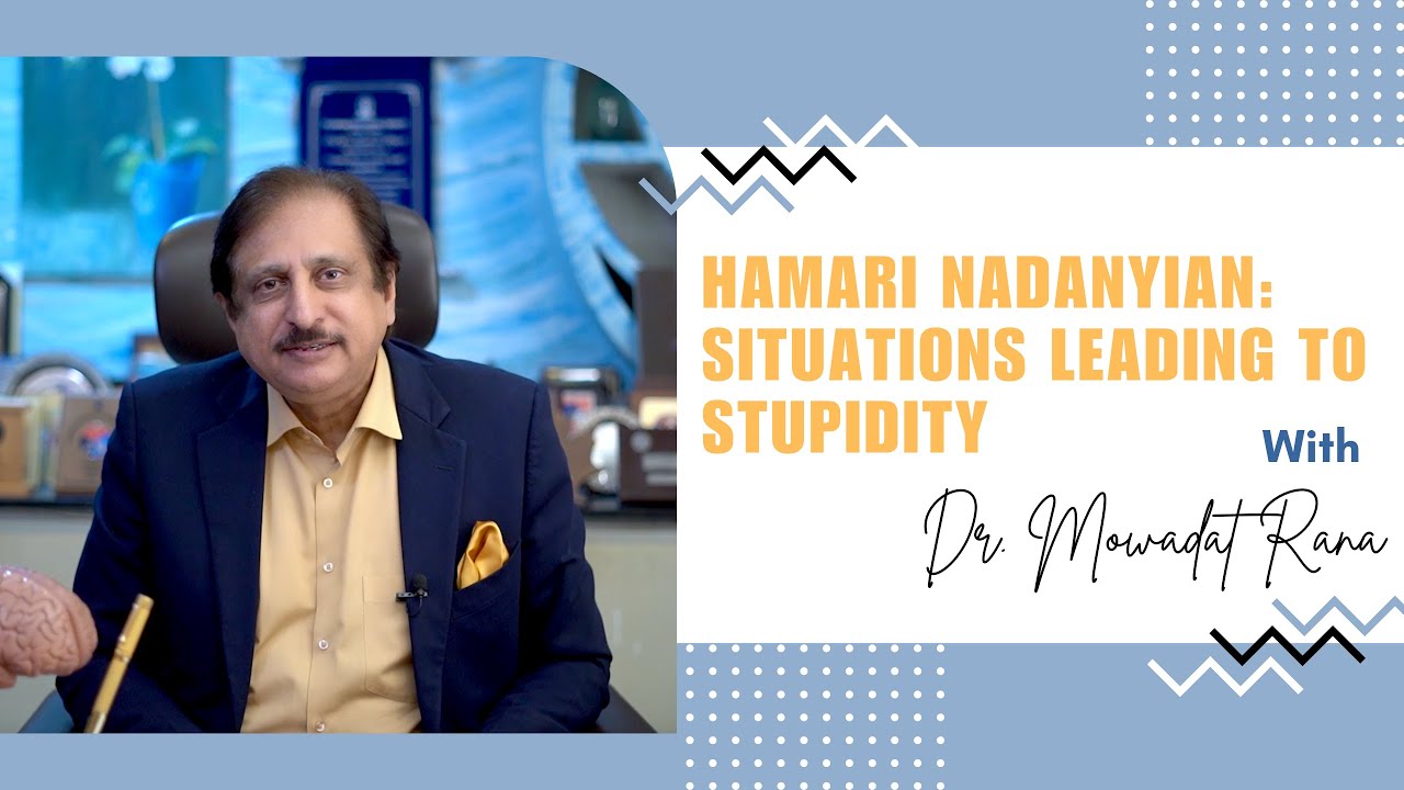 Hamari Nadanyian: Situations leading to Stupidity | Motivational Video | Mental Health | Nadanyian