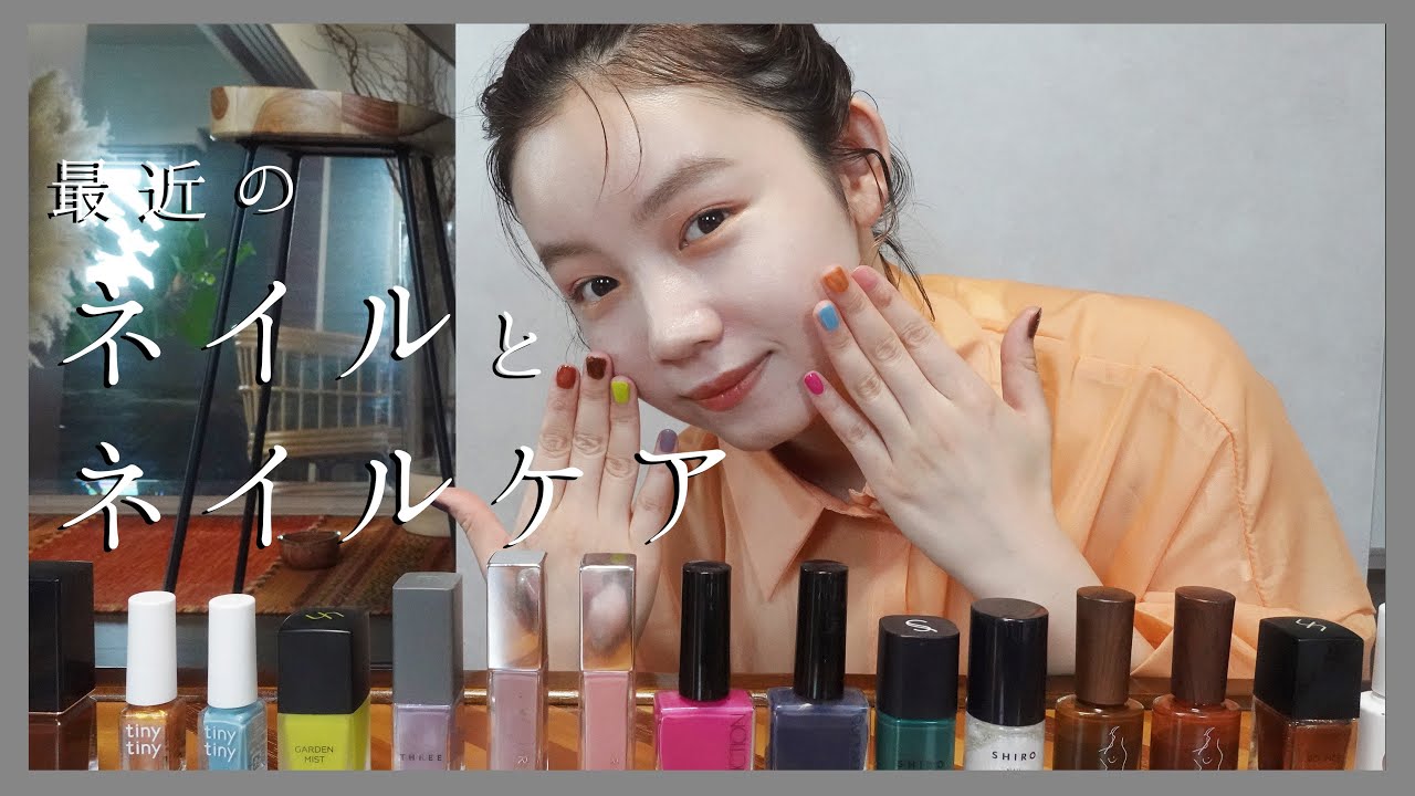 【セルフネイル】歯科衛生士もネイルを楽しむ！とみいの最近のネイル紹介2022💅【ネイルケア】【マニキュア】
