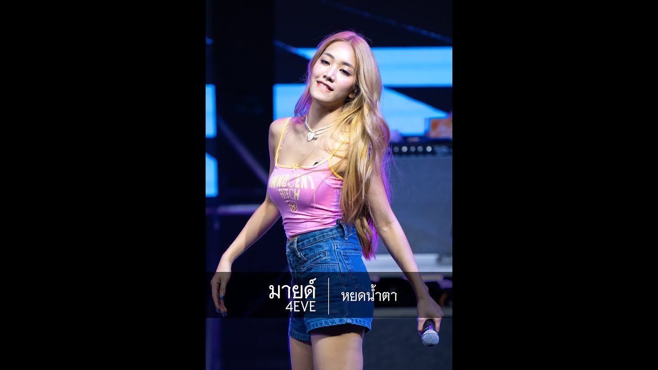 【Mind 4EVE】หยดน้ำตา (230415 สาดสาด Festival 2023 @ Future Park Rangsit)