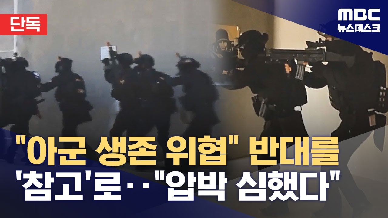 [단독] 