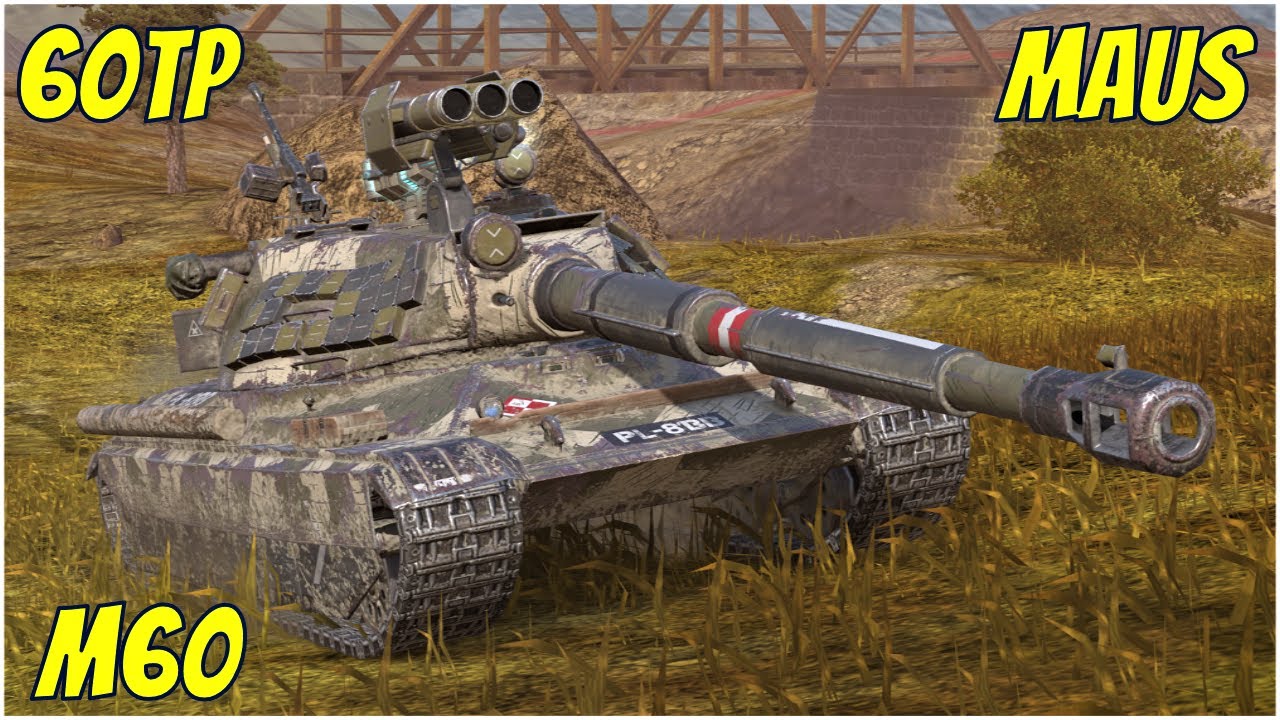 60TP, Maus & M60 ● WoT Blitz