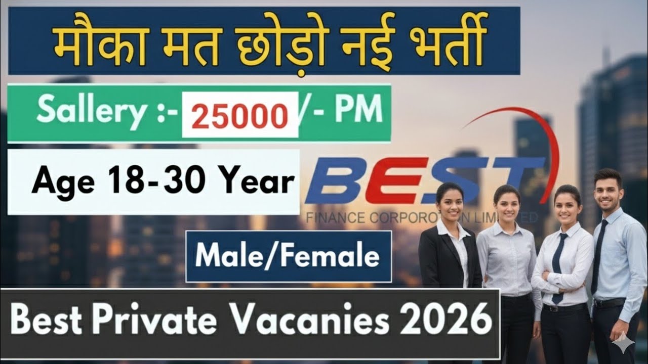New Campus placement Job 2026 | Uttar Pradesh | Salary 25000 | @NeerajVlogsNV 