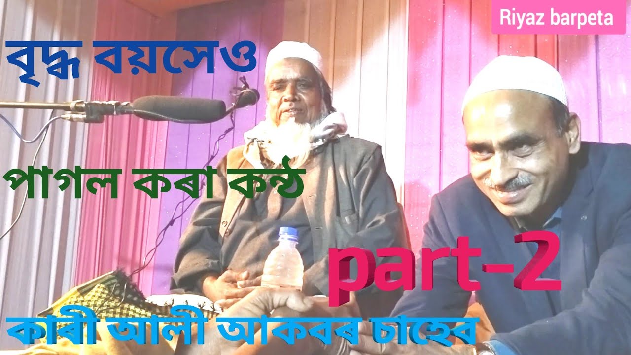 Second part full video,
