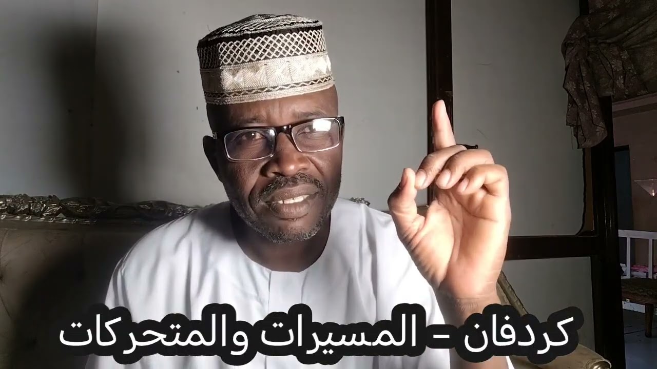 كردفان المسيرات والمتحركات في كل مكان