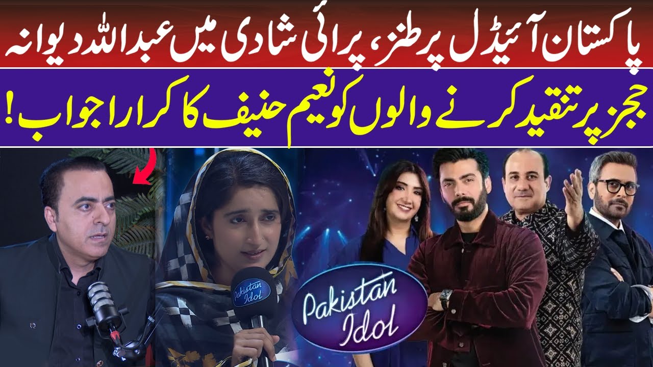 Pakistan Idol Controversy! Naeem Hanif Breaks Silence on Harsh Criticism Against the Judges | RNN TV