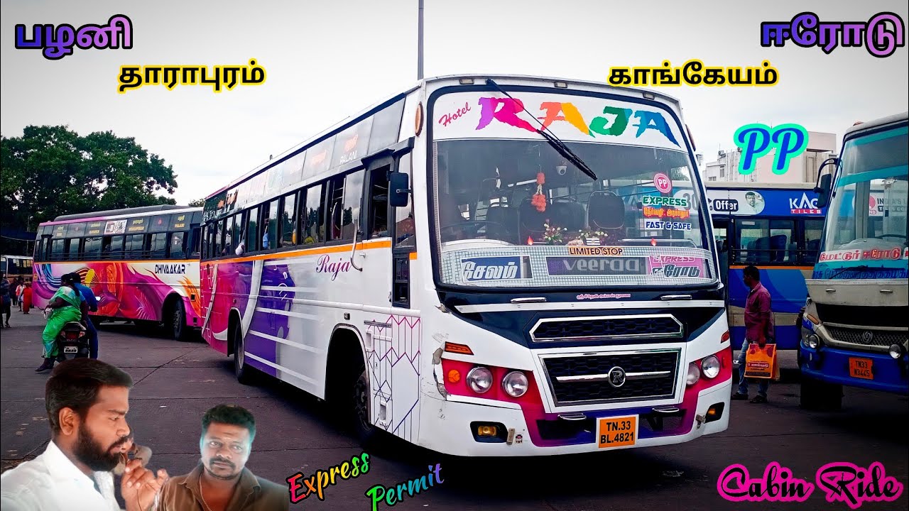 🌠 பழனி ↔️ ஈரோடு 🔥 Hotel Raja Bus Service 💥 Limited Stop Express 👑 Cabin Ride 🏆 veeraa