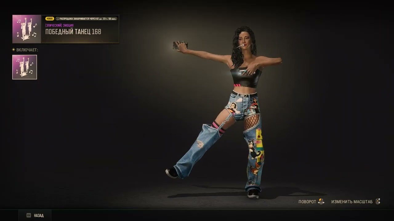 Victory Dance 168 PUBG