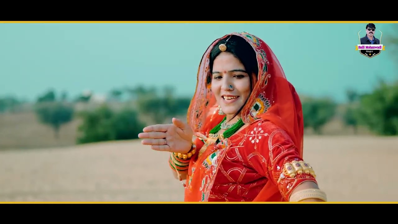 Raiko Rebari | न्यू राजस्थानी गाना | बली मोहनवाड़ी और पूजा डोटासरा | धमाकेदार DJ सॉन्ग 2025