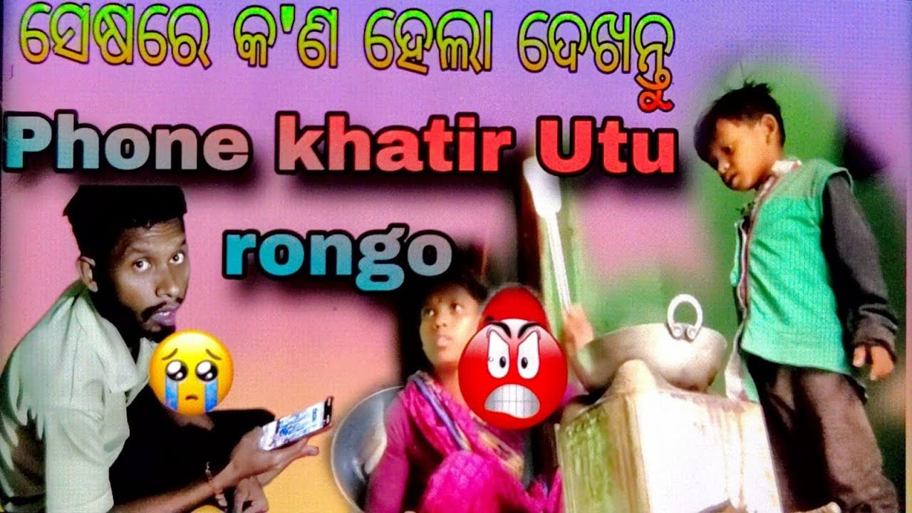 santali comedy video 2026 // 2026 santhali comedy video