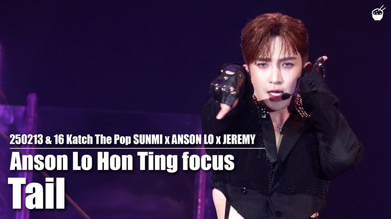 [4K Multi-cam] 250213 & 16 Sunmi《Tail》Anson Lo focus // Katch The Pop SUNMI x ANSON LO x JEREMY