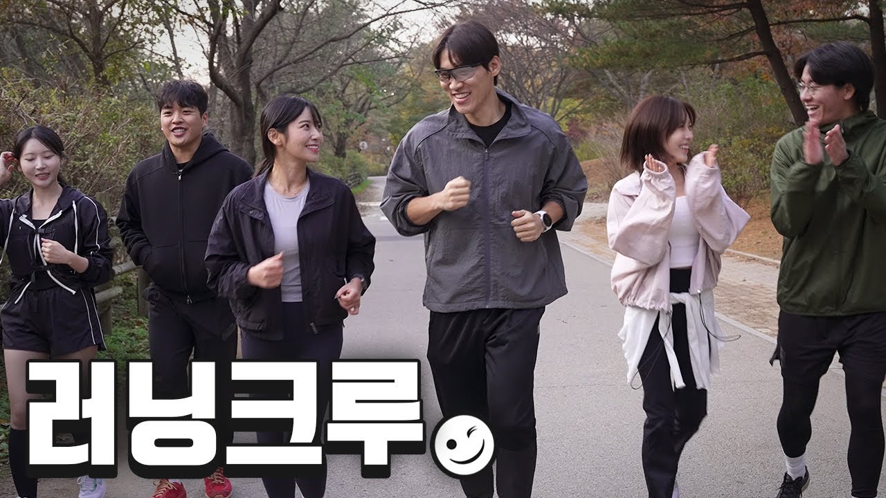달리는 헌팅포차