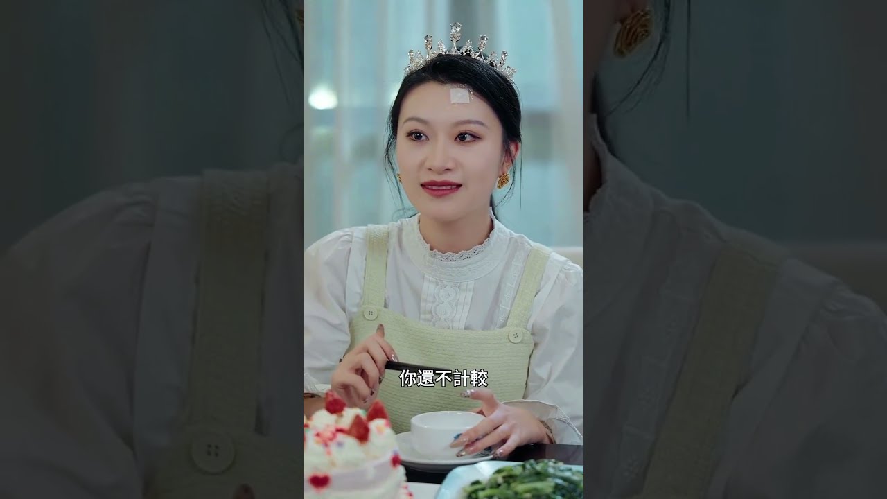 【FULL】👑鄉下老太進城伺候懷孕兒媳竟被嫌棄丟人，親生兒子將她掃地出門！她果斷跟白眼狼兒子斷親，轉身嫁給首富，逆襲成首富夫人！不孝子每天在集團樓下跪求原諒！#爽劇