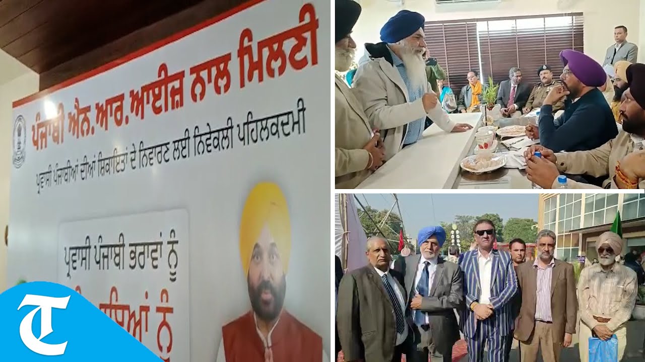 Punjab Minister Kuldeep Dhaliwal attends NRI Meet; assures to resolve their issues