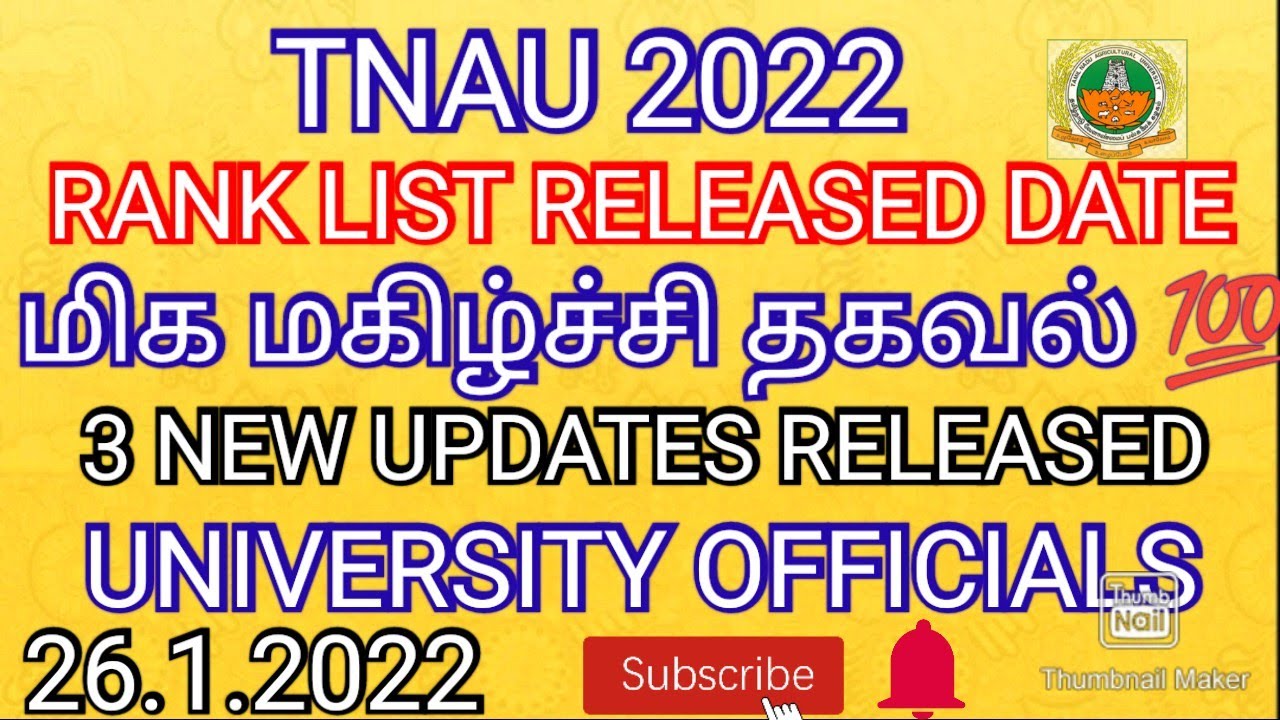 TNAU 2022 💯 RANK LIST RELEASED DATE 💯 ALL MUST WATCH 💯 SUBSCRIBE 🔔 | RANK LIST DATE |