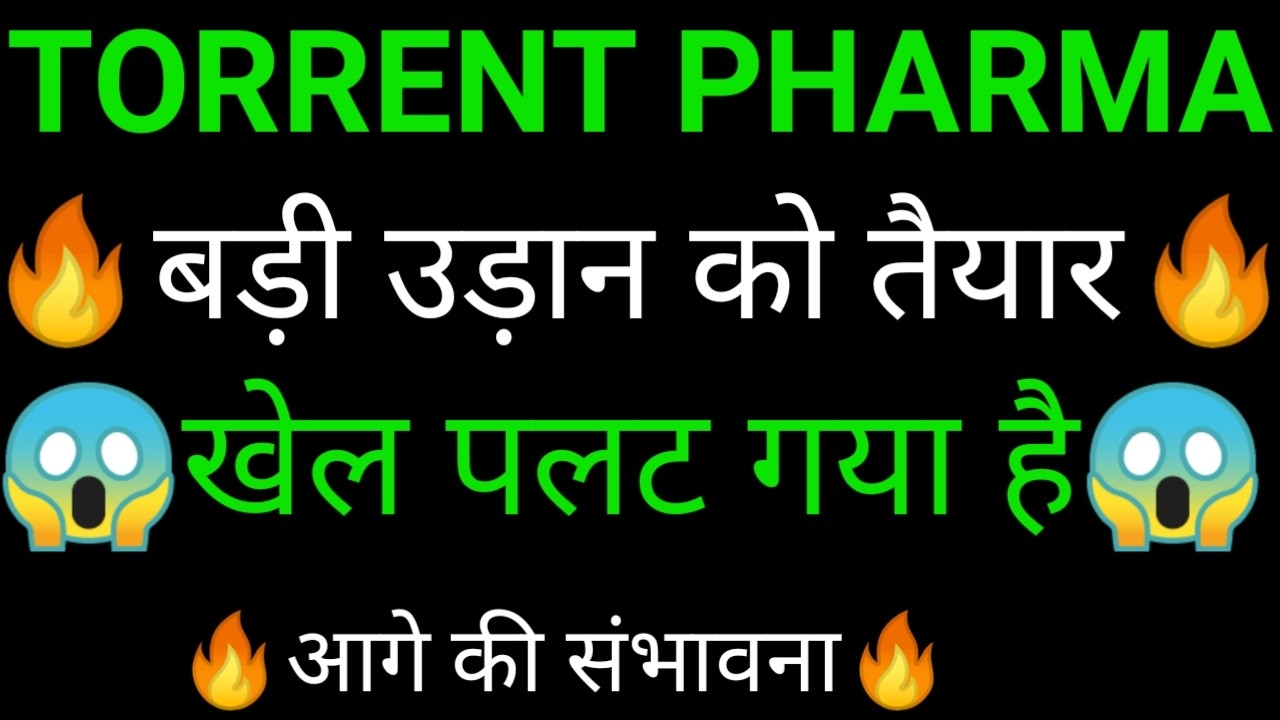 TORRENT PHARMA share 🔥✅ | TORRENT PHARMA share latest news today | TORRENT PHARMA share news