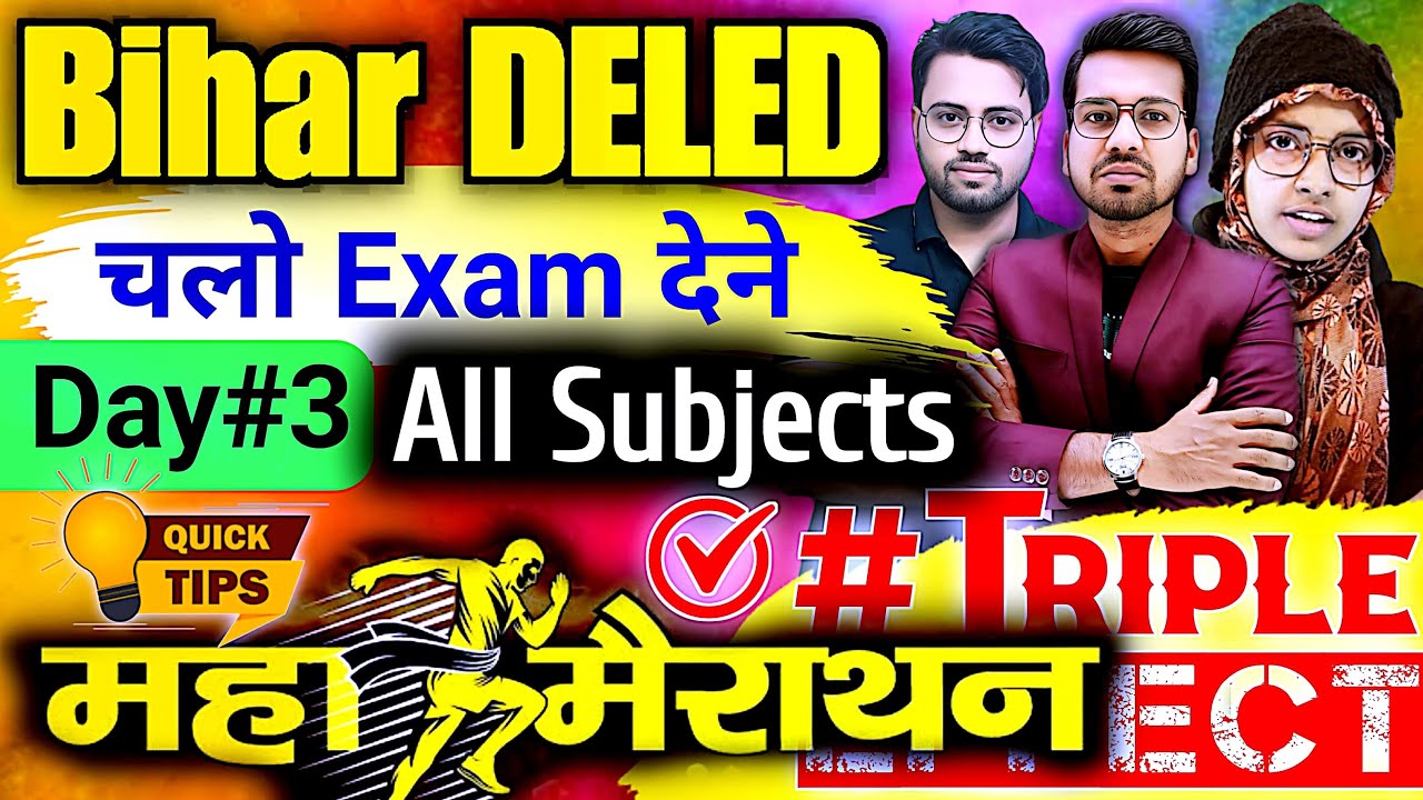Bihar Deled Exam Day_3 Maha Marathon | Deled all subjects objectives #live #deled_2025