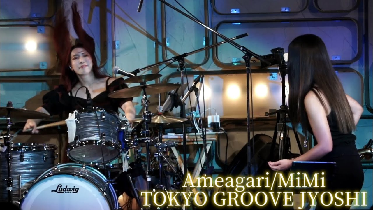 Ameagari/MiMi(TOKYO GROOVE JYOSHI with Harumo)