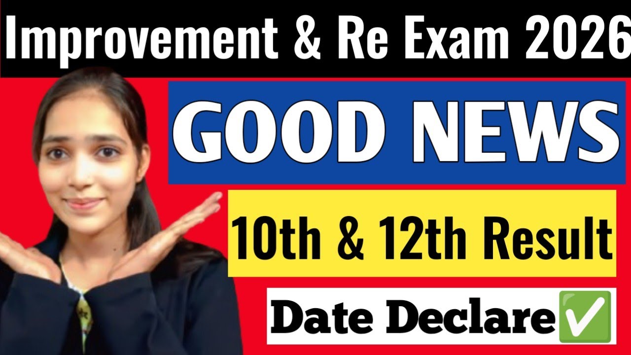 🚨‼️ Improvement And Re Exam 2026 Good News For All Students ✅Result Date Announced 2026 Class 10 &12
