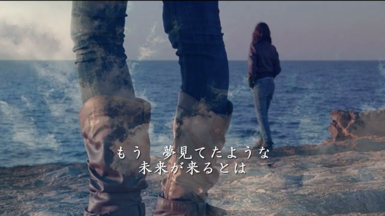 青空のゆくえ　浜田省吾