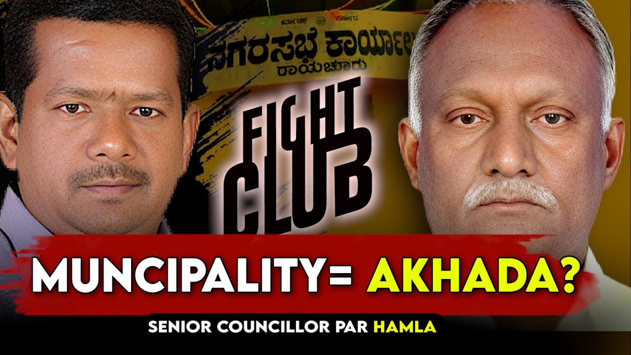 RAICHUR: Mayor Ke Saamne HAMLA-Councillor Jindappa|Muncipality Hai Ya Fight club? | TrueVela