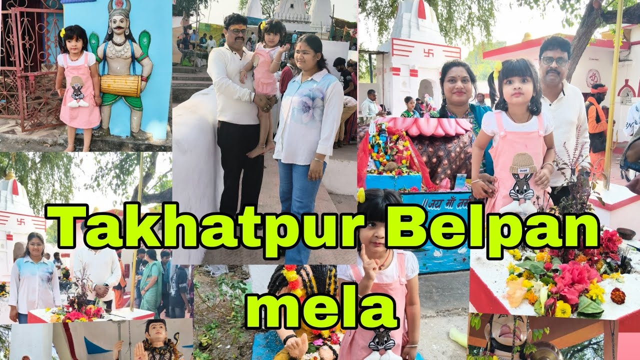 Takhatpur Belpan mela, yaha ke mandir ko chota Amarkantak ke naam se bhi jante hai🙏 